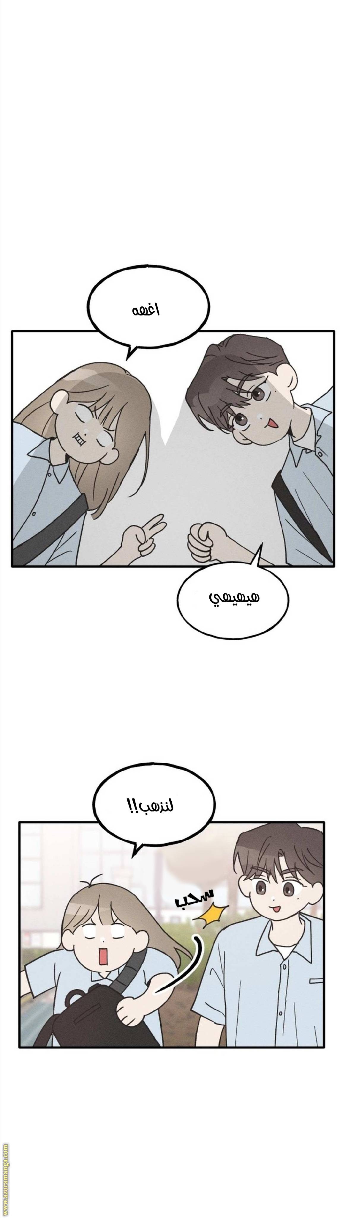 الصفحة 16