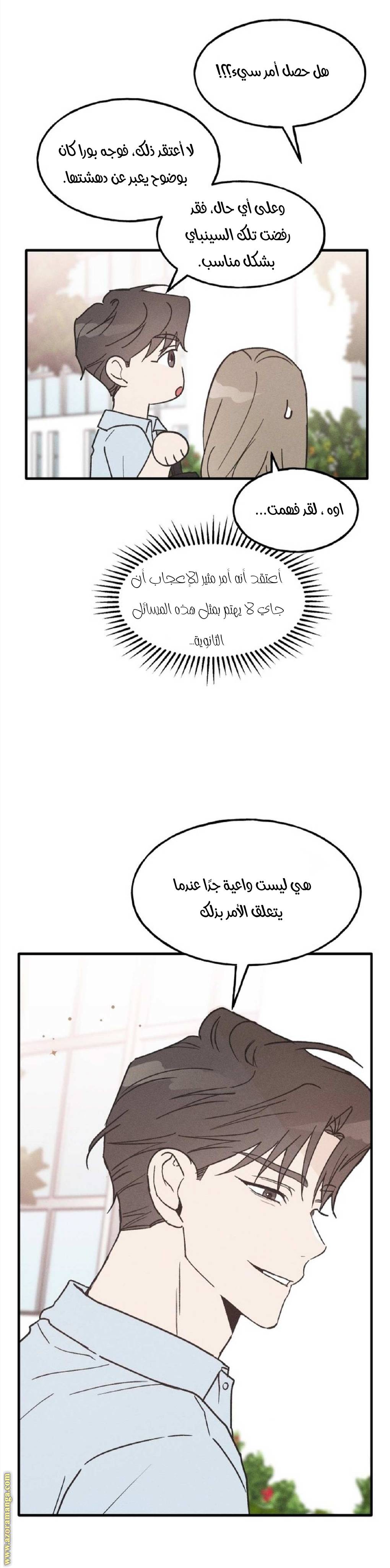 الصفحة 22