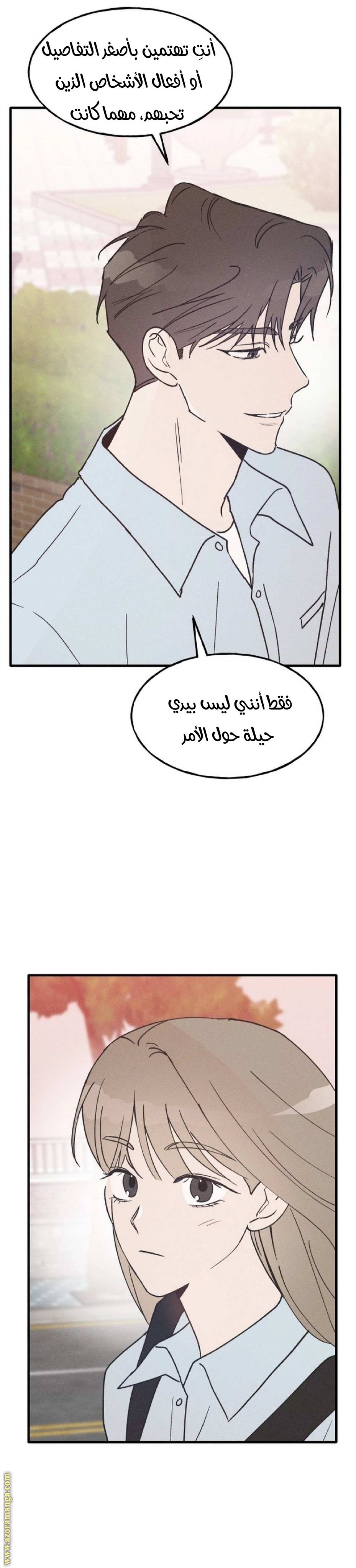 الصفحة 24