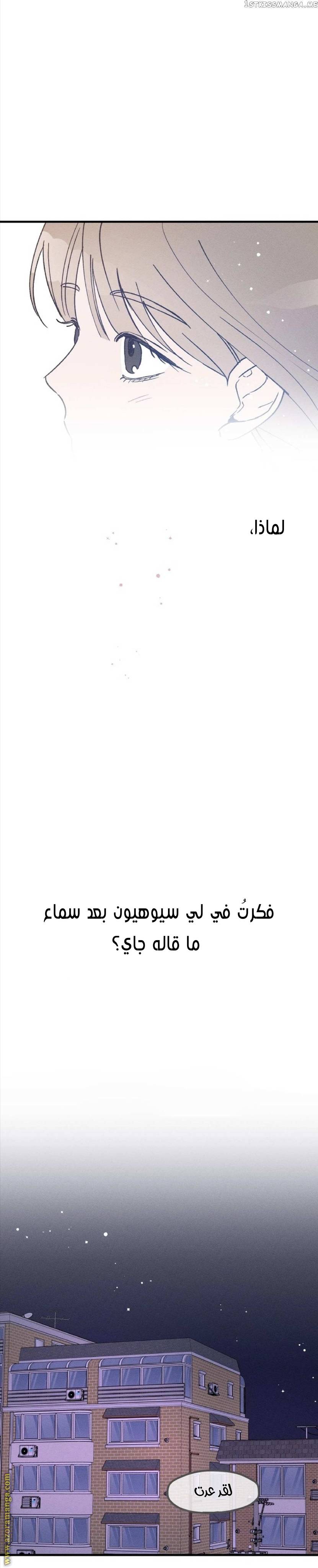 الصفحة 25