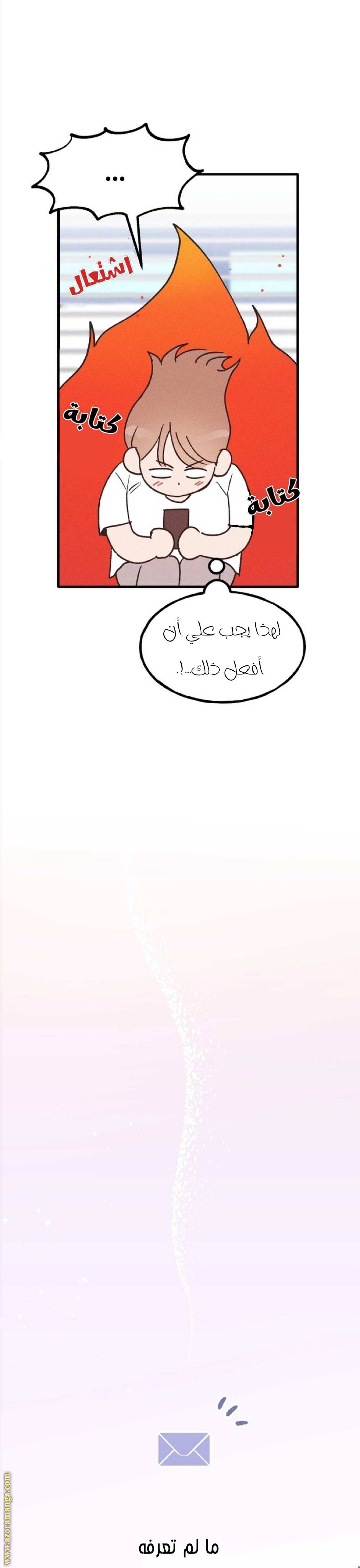 الصفحة 28