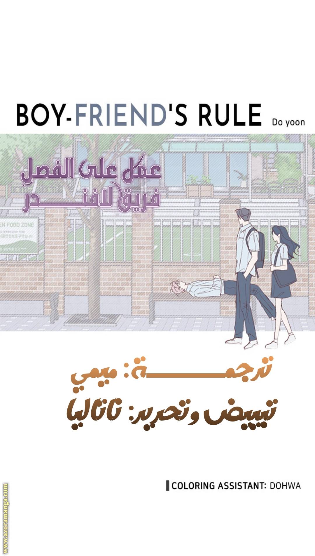 الصفحة 12
