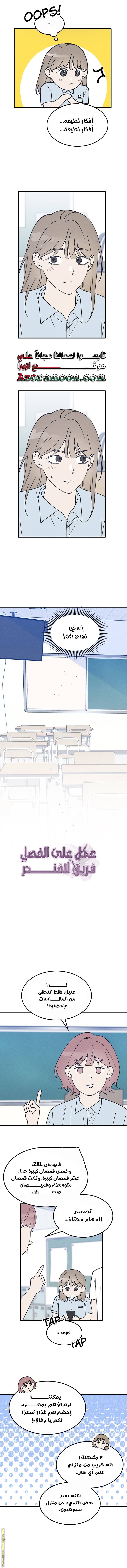 الصفحة 4
