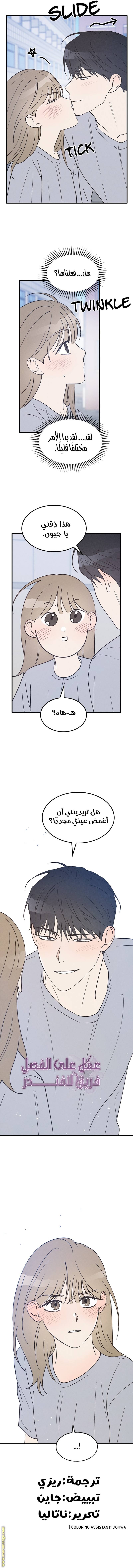 الصفحة 14