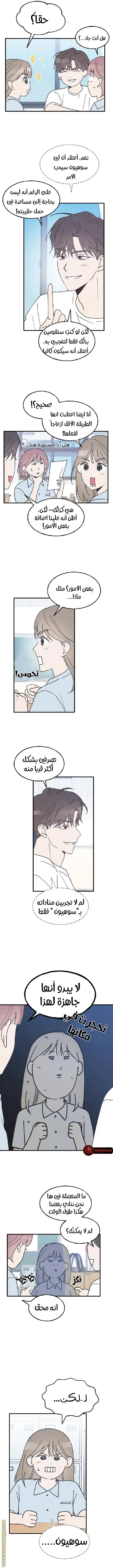 الصفحة 5