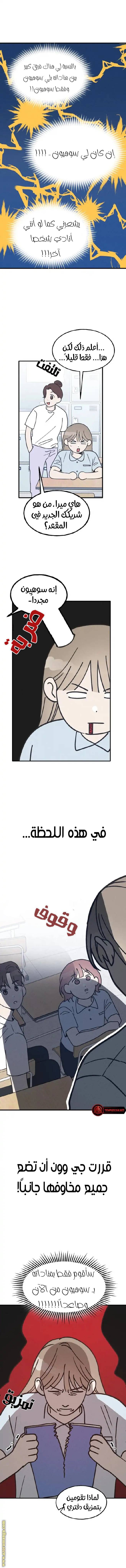 الصفحة 6
