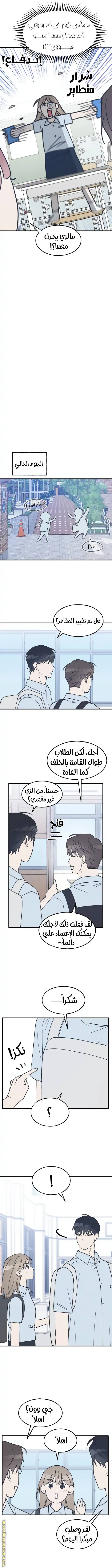 الصفحة 7
