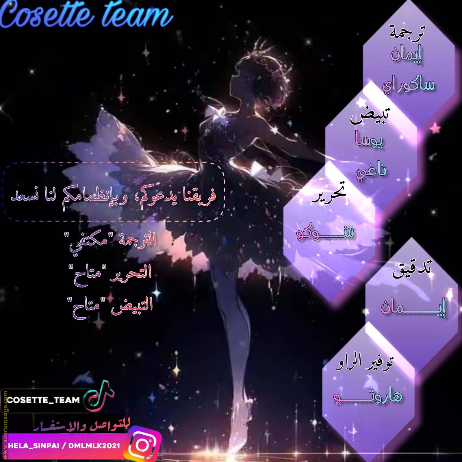الصفحة 16