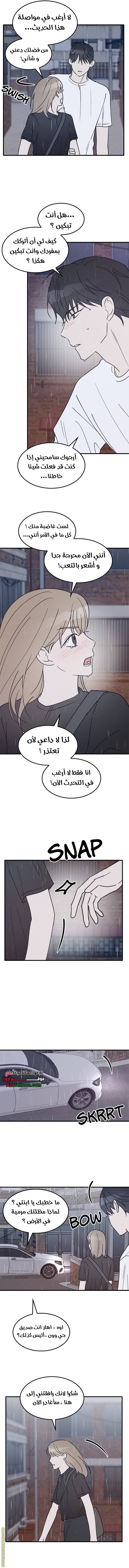 الصفحة 5