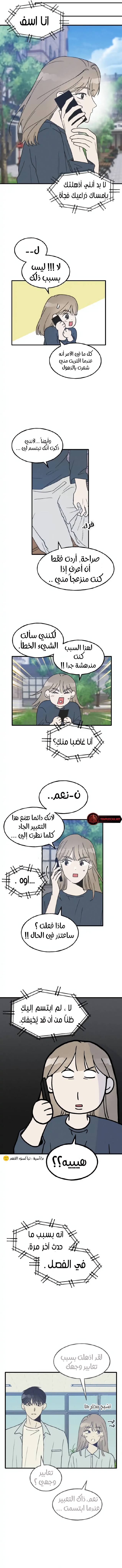 الصفحة 3