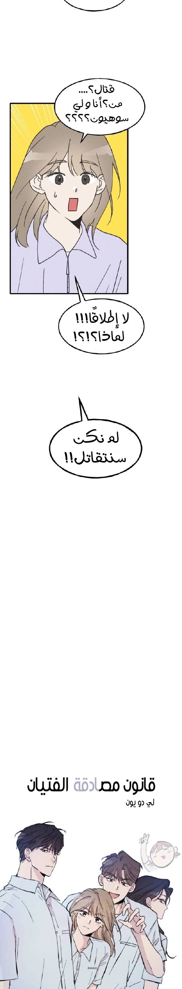 الصفحة 5