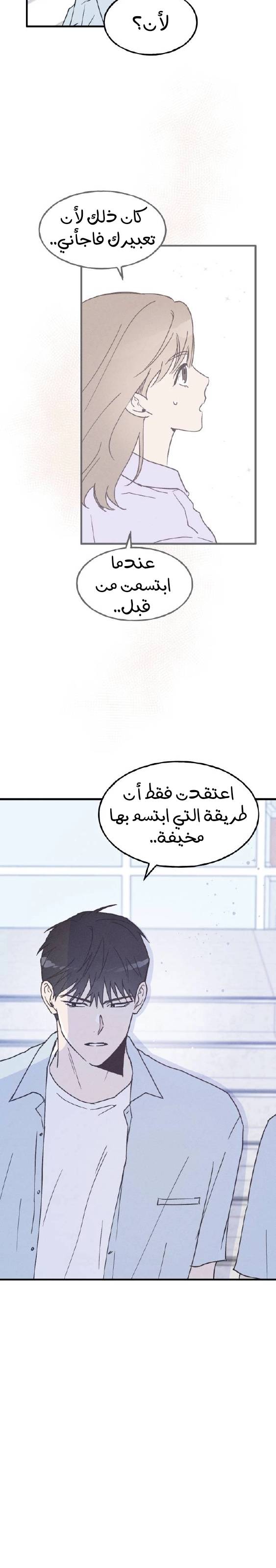الصفحة 21