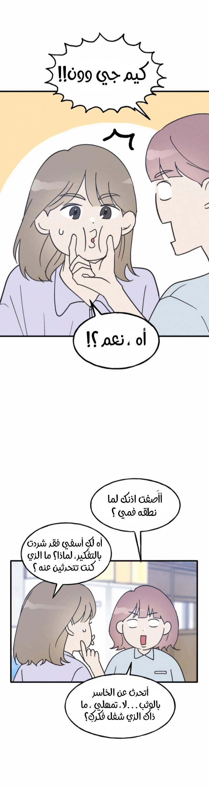 الصفحة 10