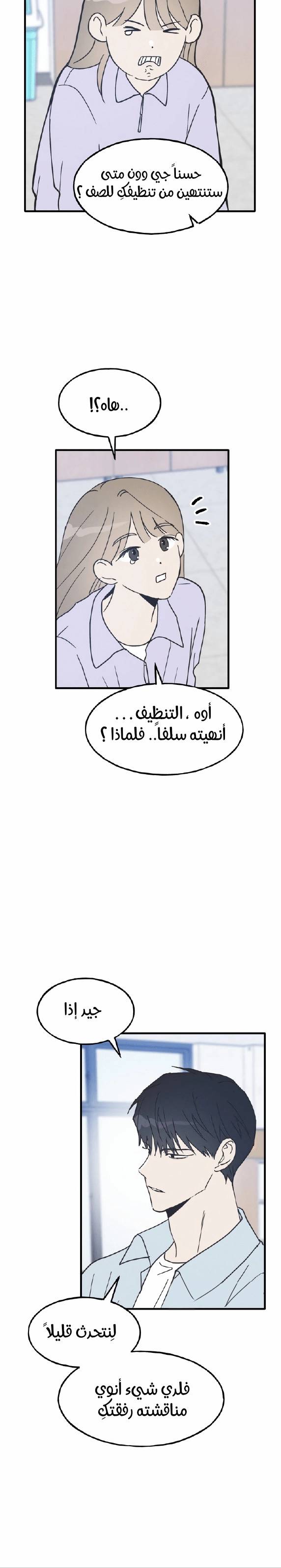 الصفحة 18