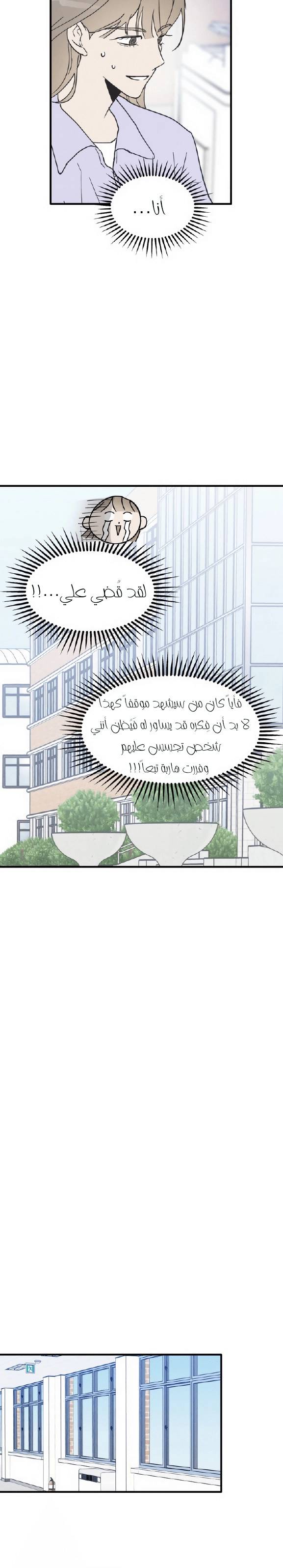 الصفحة 22