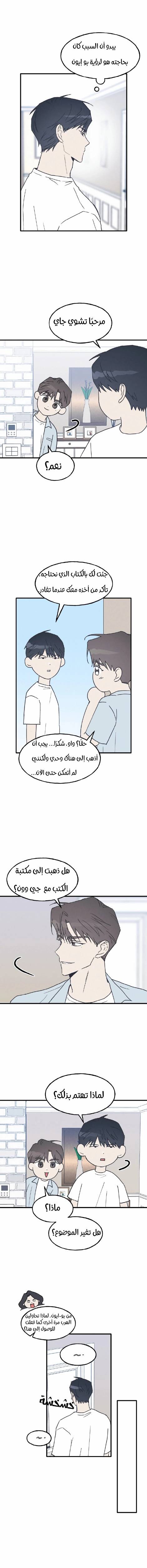 الصفحة 4