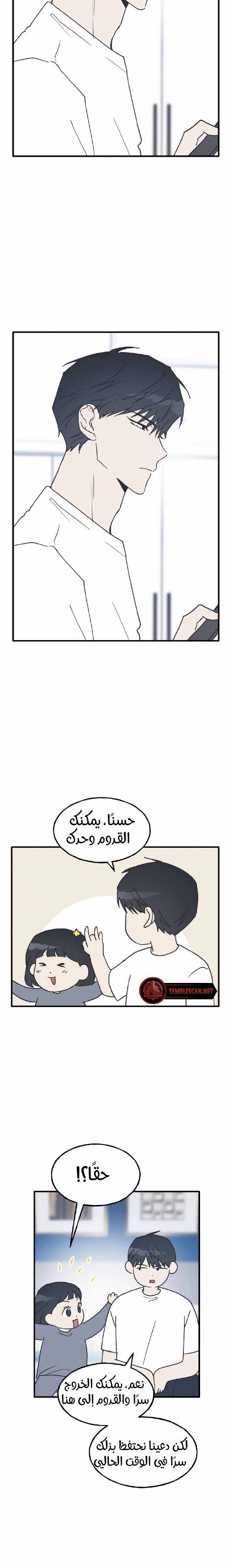 الصفحة 7