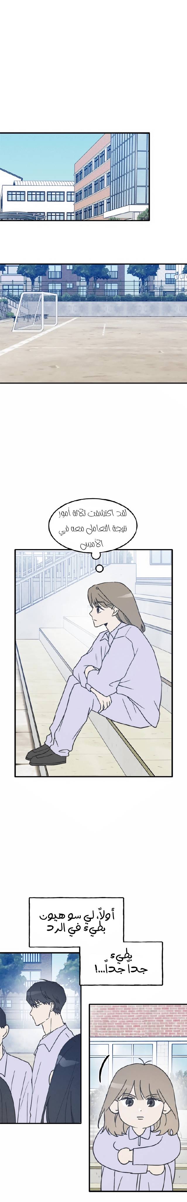الصفحة 10