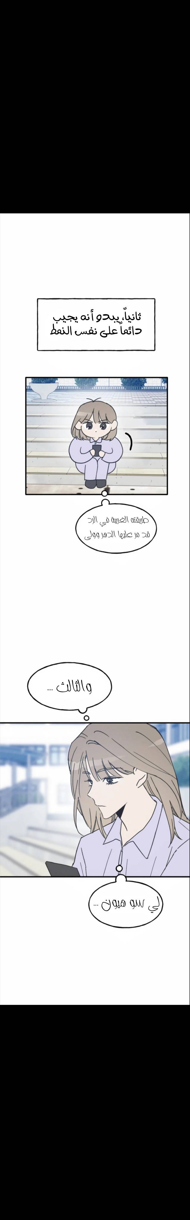 الصفحة 11