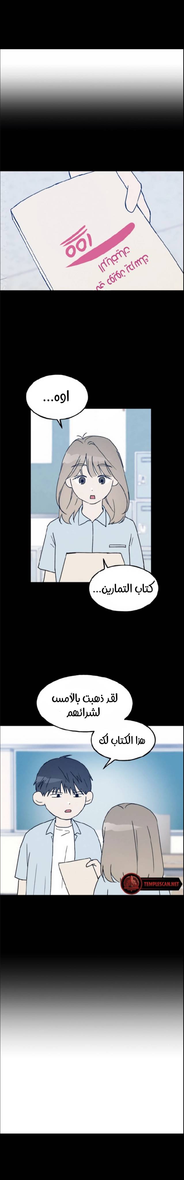 الصفحة 12