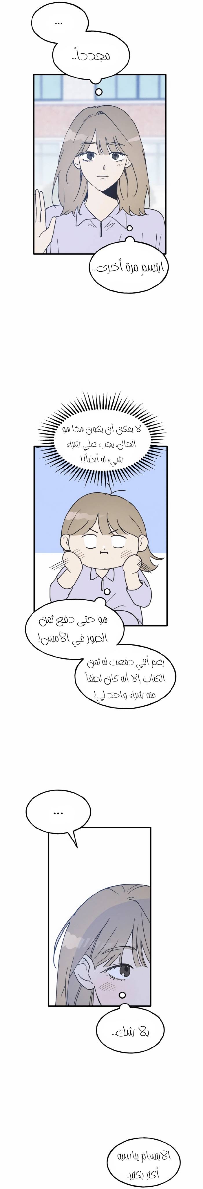 الصفحة 16