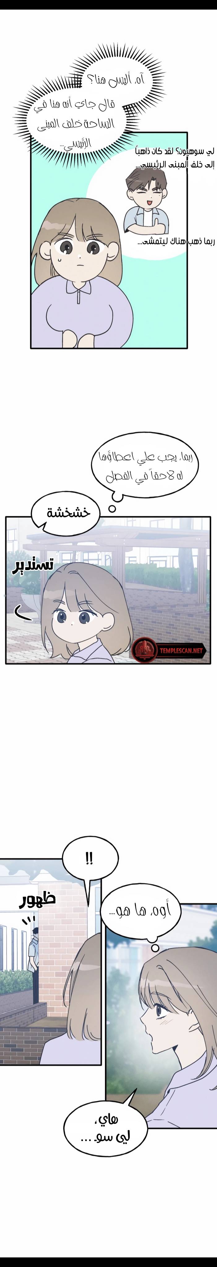 الصفحة 18