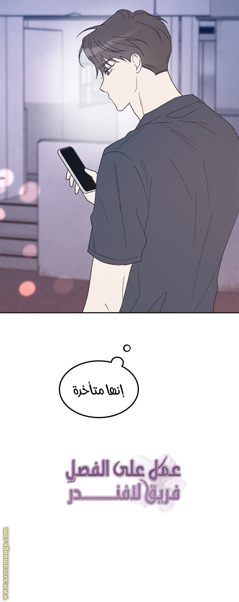 الصفحة 12