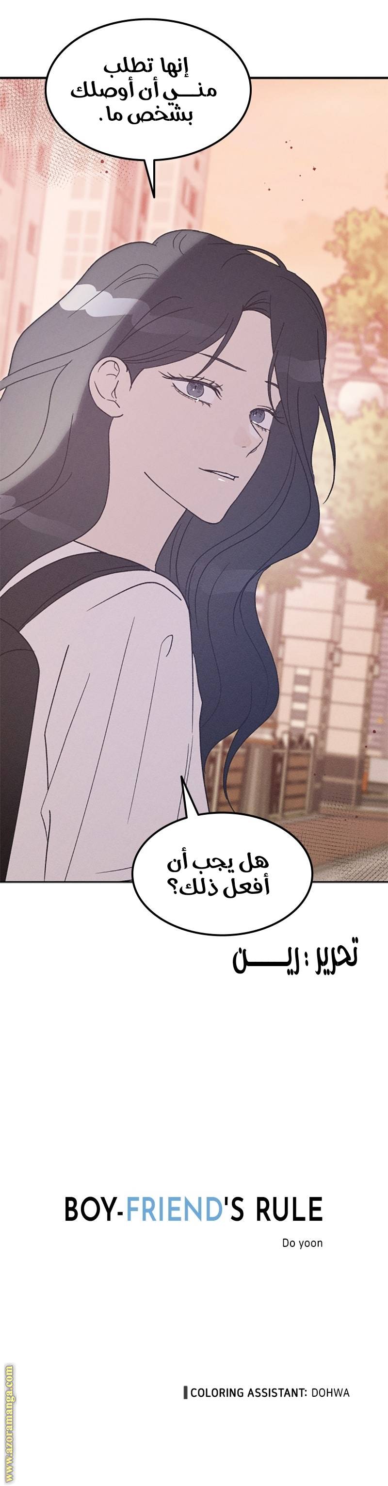الصفحة 16