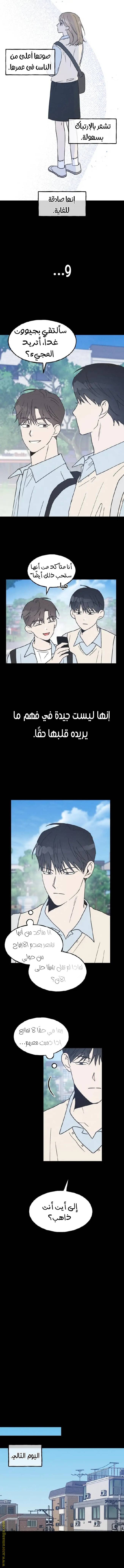 الصفحة 5