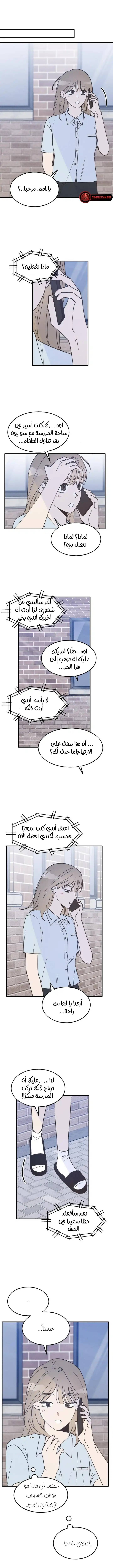الصفحة 9