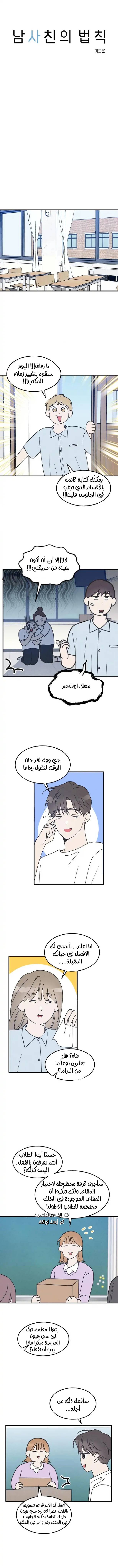 الصفحة 11