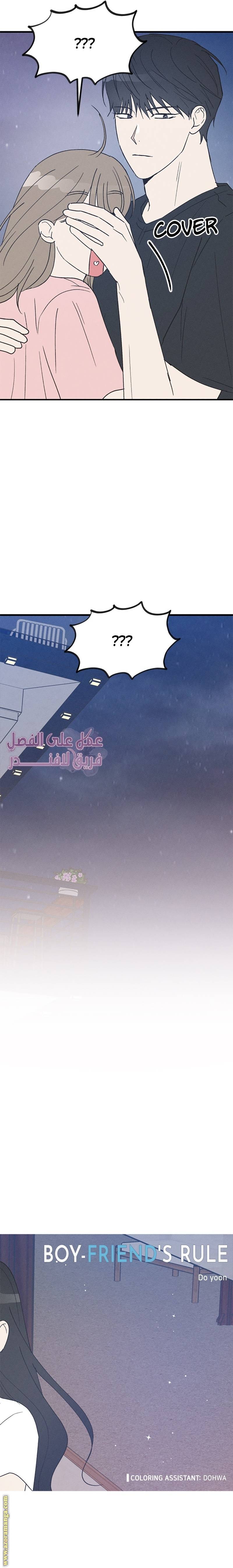 الصفحة 14