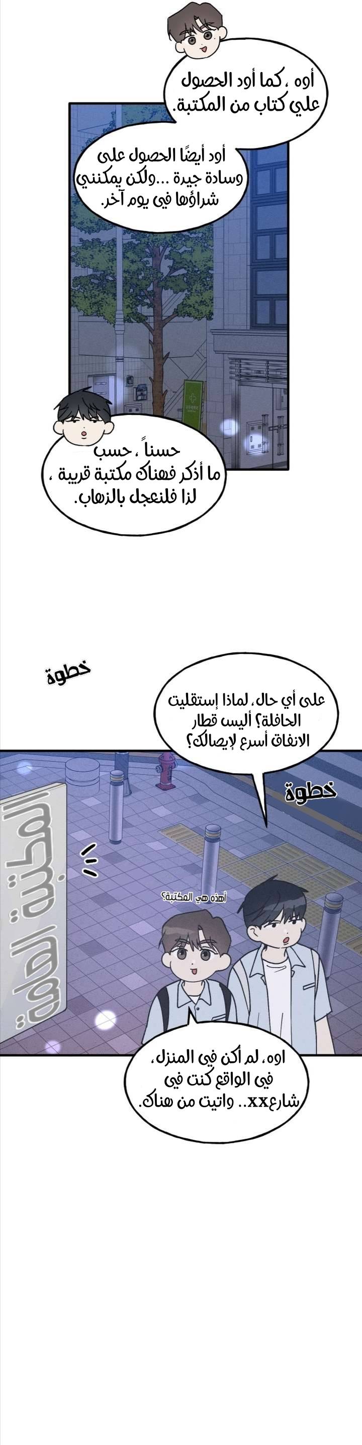 الصفحة 4