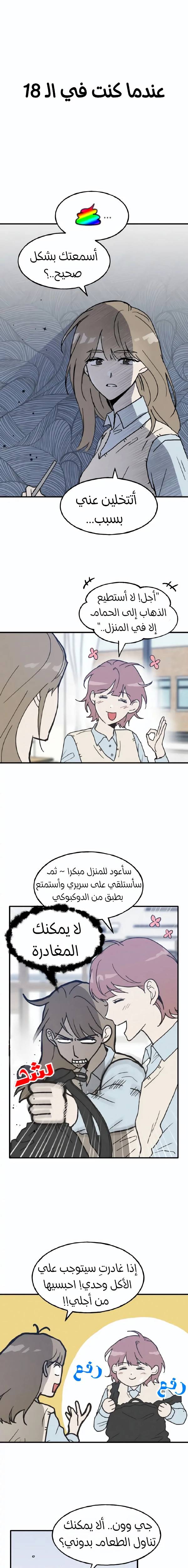 الصفحة 3