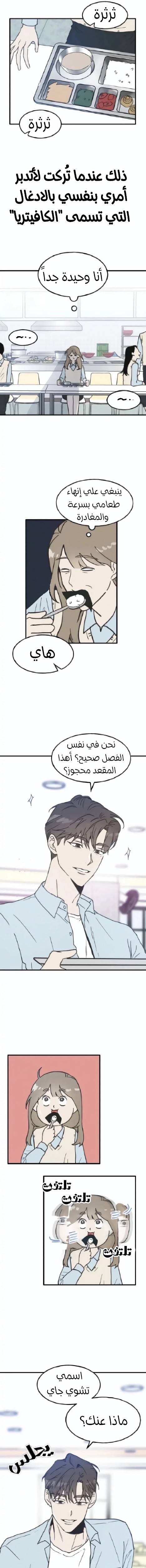الصفحة 5