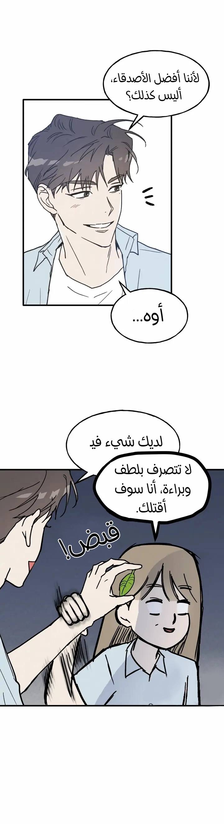الصفحة 15