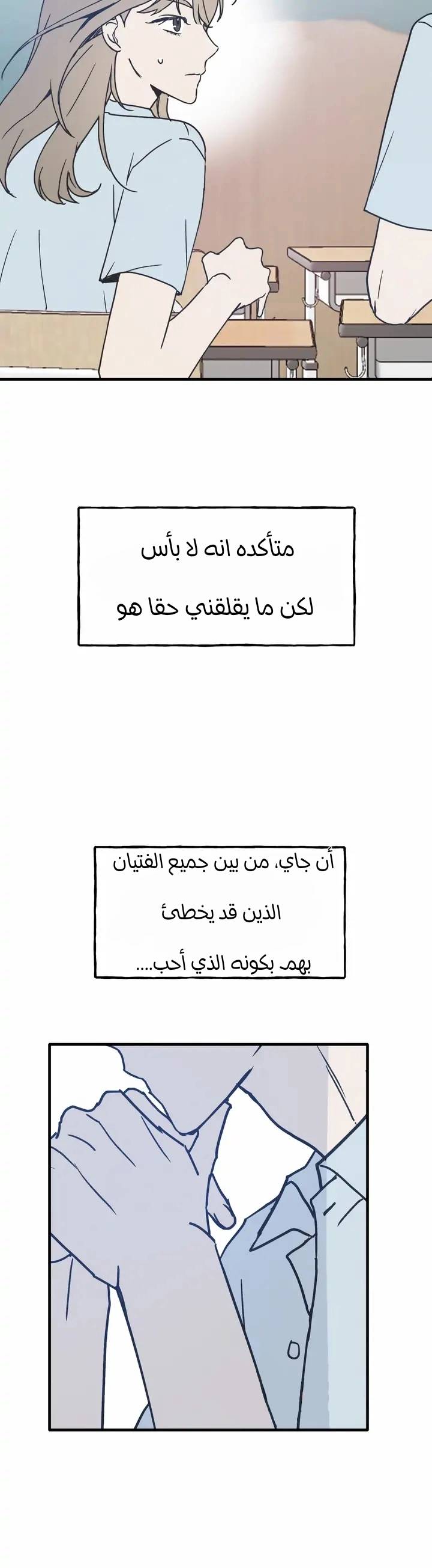 الصفحة 23