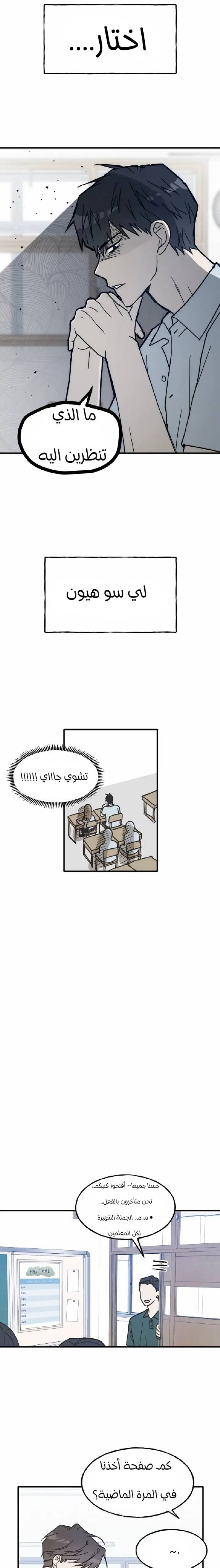 الصفحة 24