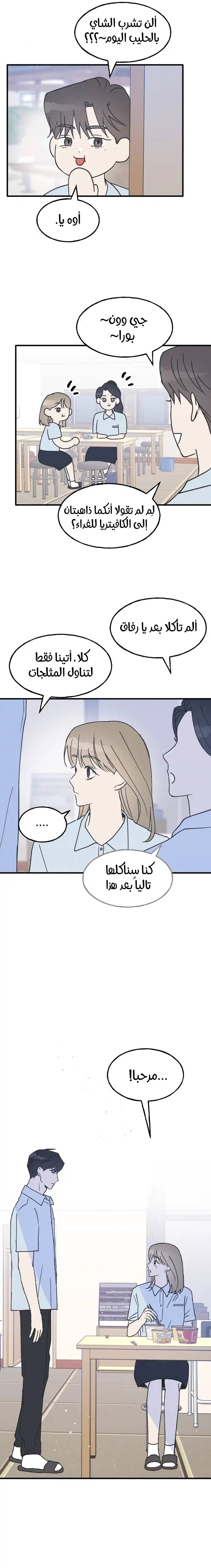 الصفحة 14