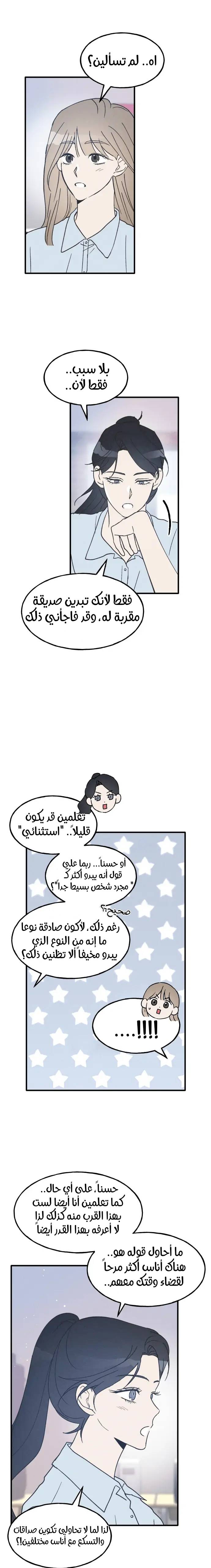 الصفحة 20