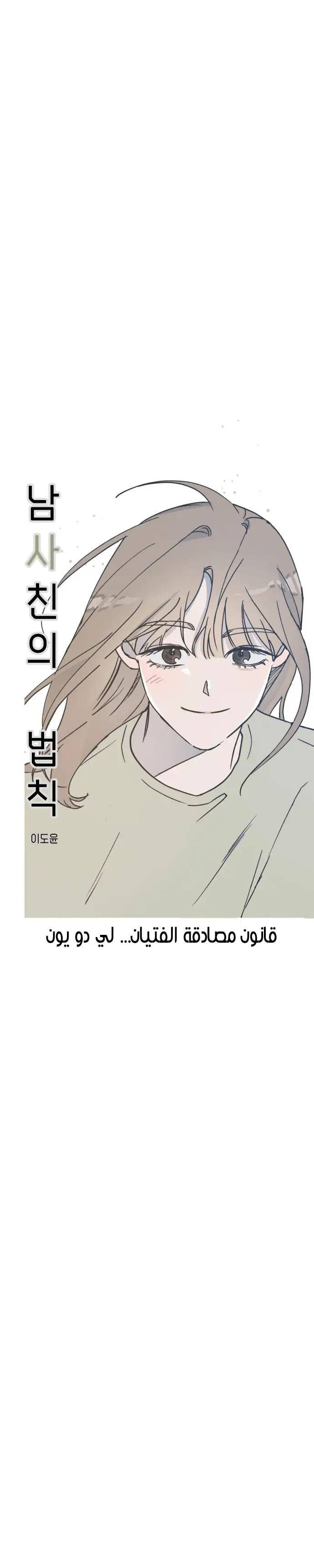 الصفحة 22