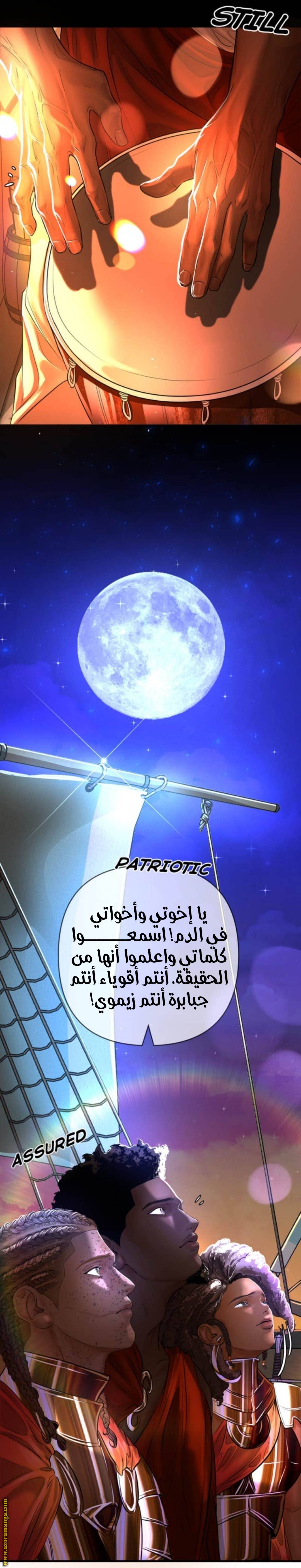 الصفحة 8