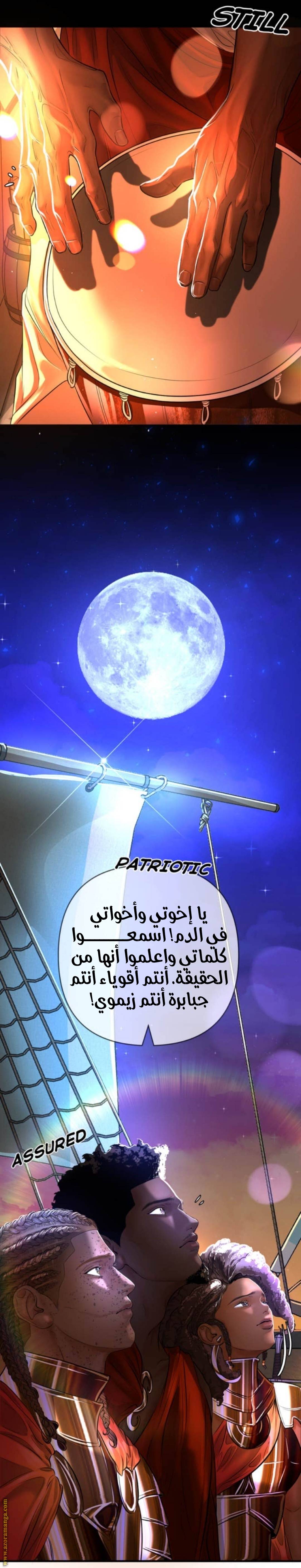 الصفحة 7
