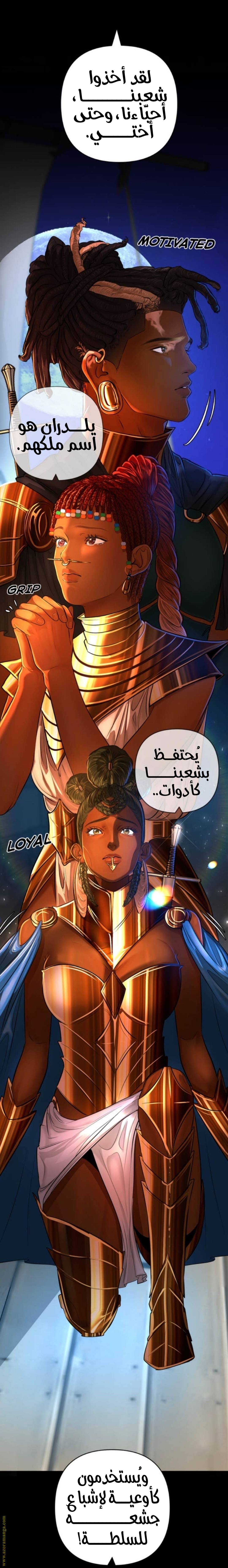 الصفحة 9