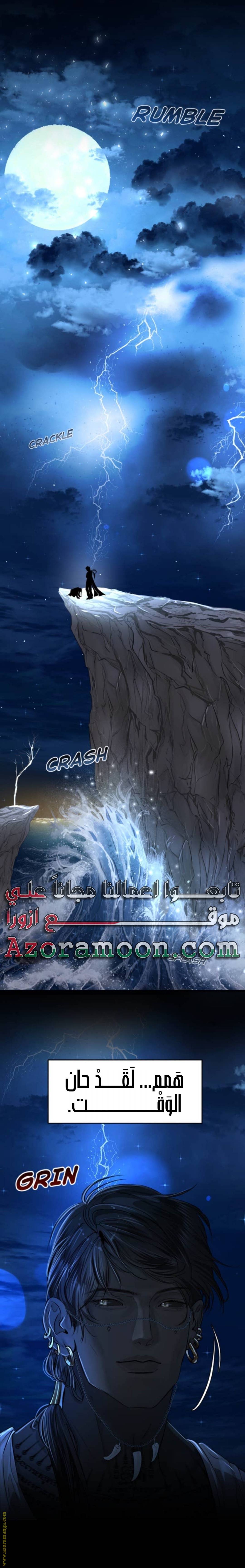 الصفحة 12