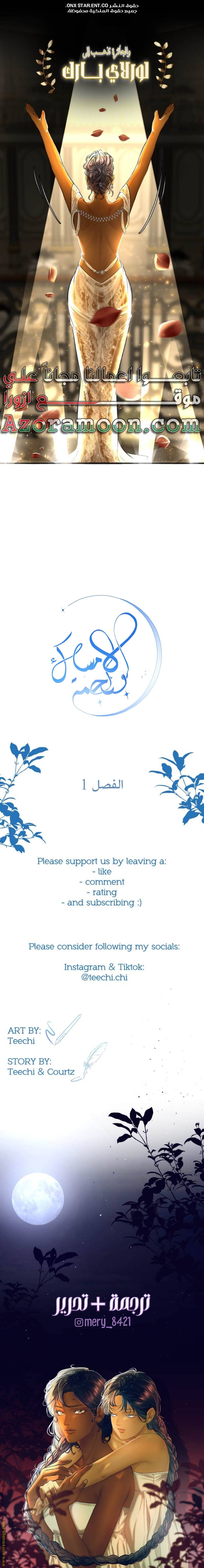 الصفحة 20
