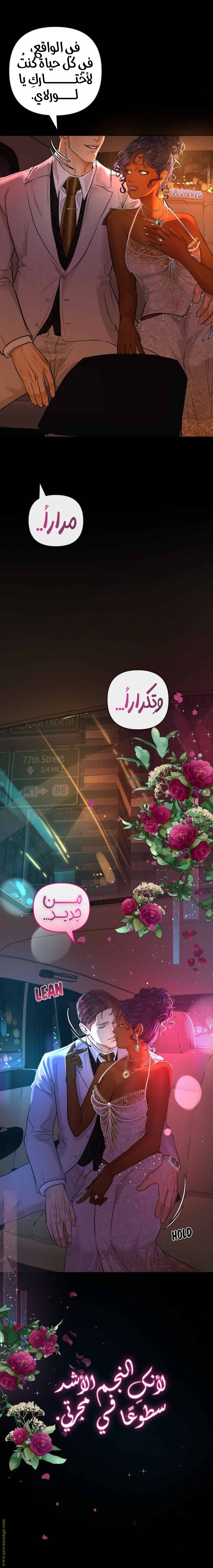 الصفحة 4