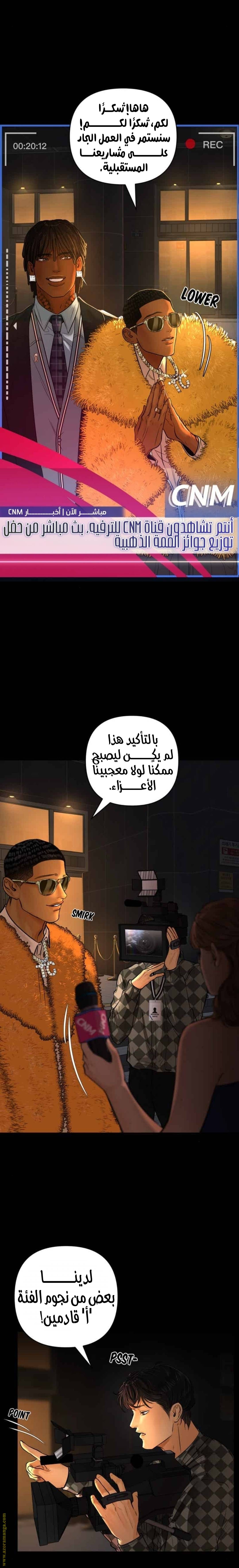 الصفحة 10