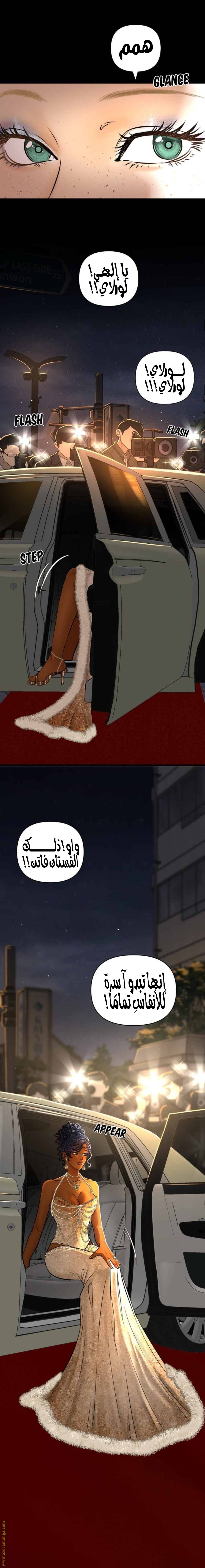 الصفحة 11