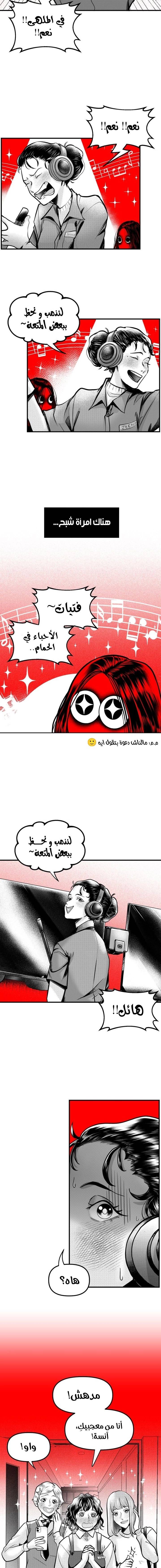 الصفحة 3